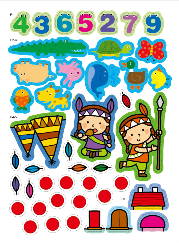 我的第一本數學啟蒙貼紙遊戲書4-5歲