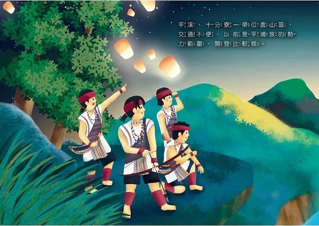放天燈-夜空中的祝福