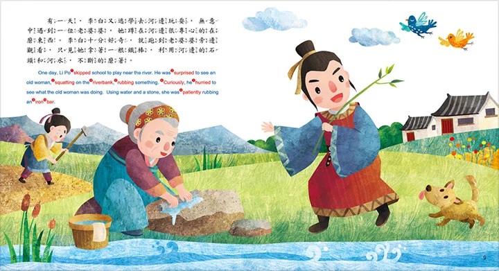 才華洋溢的唐朝詩人:李白 &有教無類的至聖先師:孔子 才華洋溢的唐朝詩人:李白 &有教無類的至聖先師:孔子