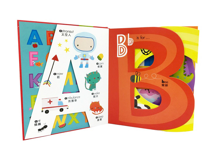 My awesome alphabet book(ABC字母書)