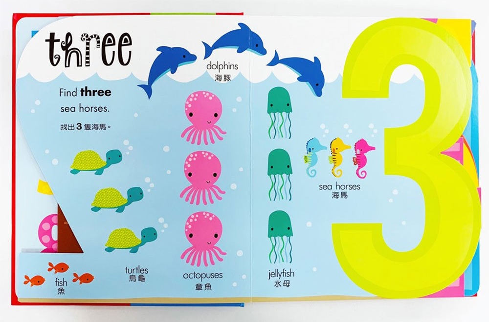 My awesome counting Book【超大123數字書】