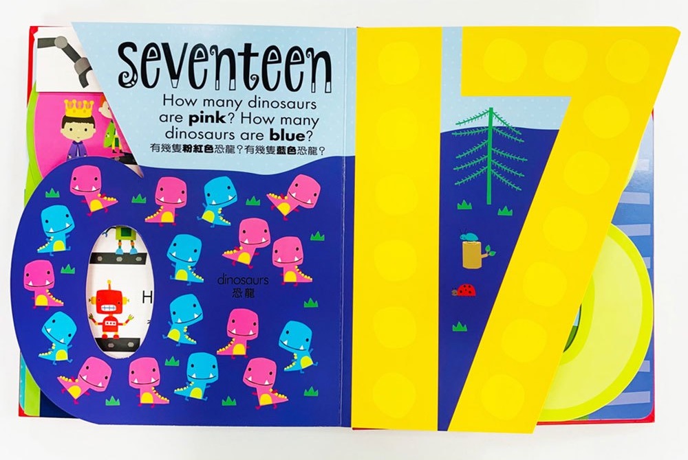 My awesome counting Book【超大123數字書】