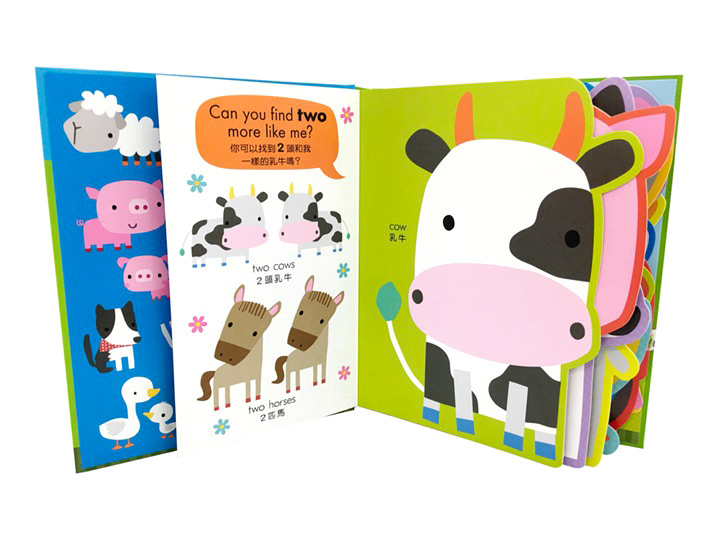 My awesome farm book(動物造型書)
