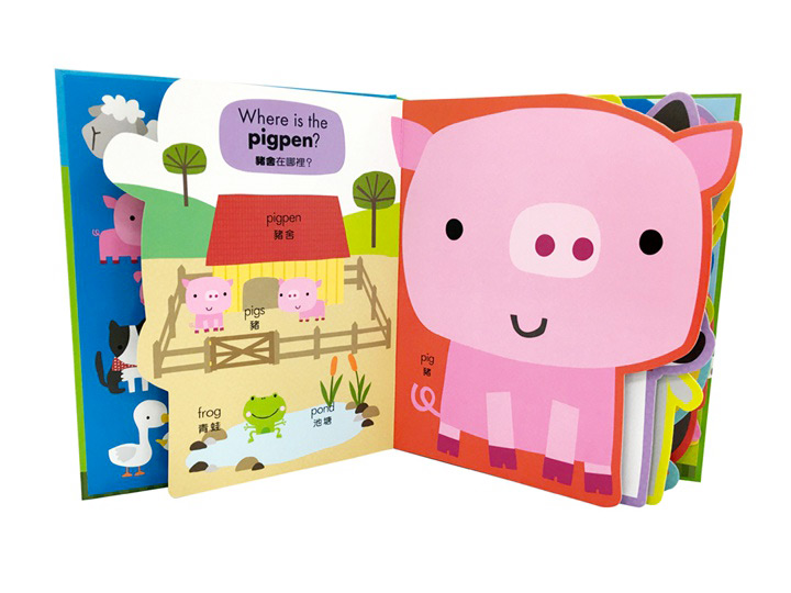 My awesome farm book(動物造型書)
