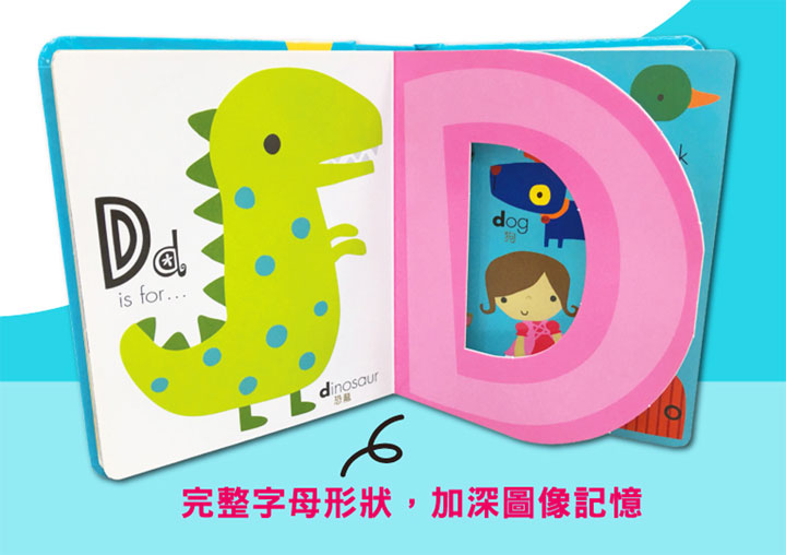 My awesome alphabet book(幼兒字母小字典)