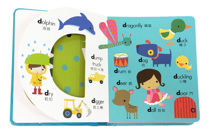 My awesome alphabet book(幼兒字母小字典)