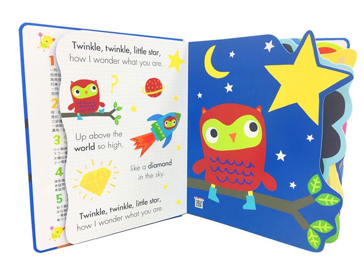 My awesome nursery reymes book(英文童謠造型唱遊書)