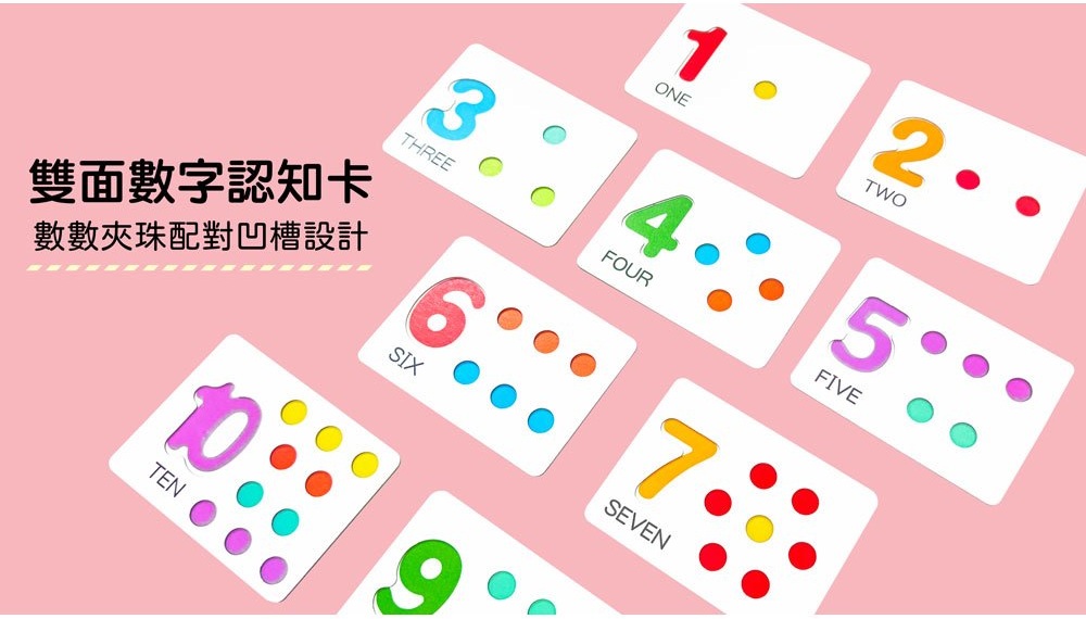 忍者兔幼兒感統思維組