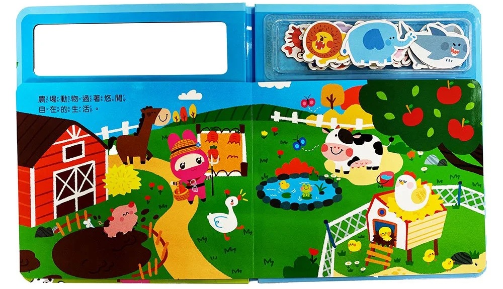 忍者兔磁鐵貼貼遊戲書：可愛動物