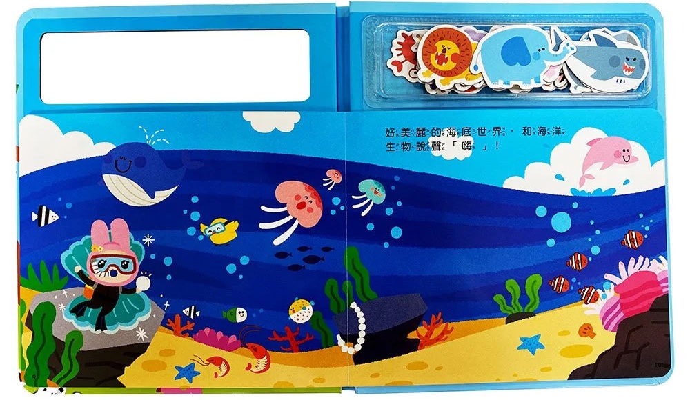 忍者兔磁鐵貼貼遊戲書：可愛動物