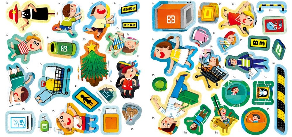 遇到危險怎麼辦？安全教育貼紙遊戲書：公共場所安全