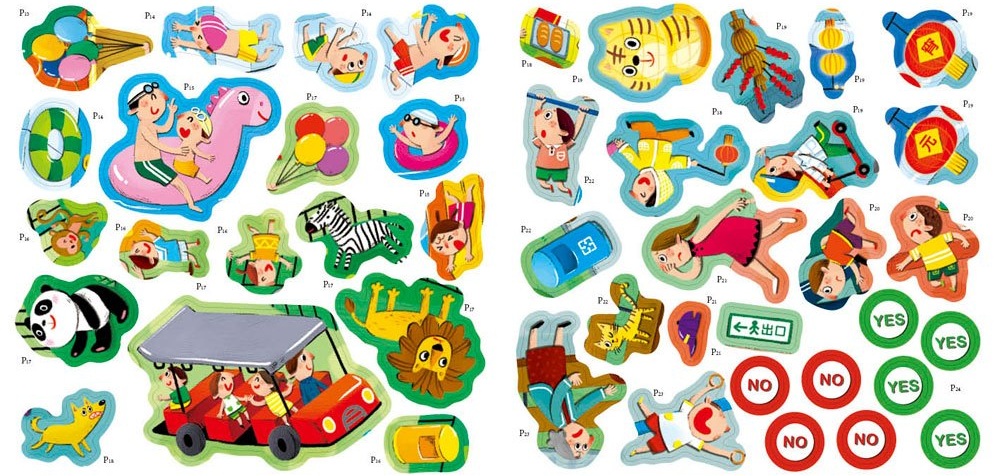 遇到危險怎麼辦？安全教育貼紙遊戲書：公共場所安全