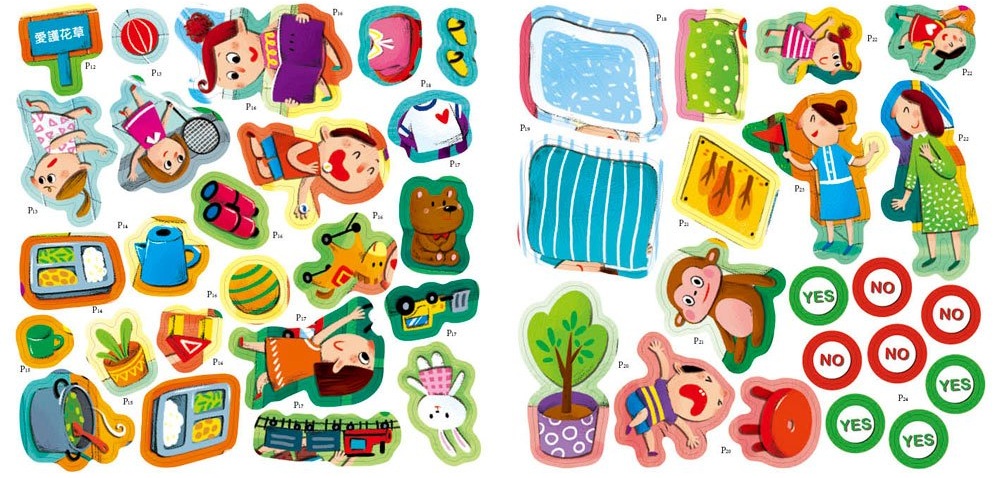 遇到危險怎麼辦？安全教育貼紙遊戲書：幼兒園安全