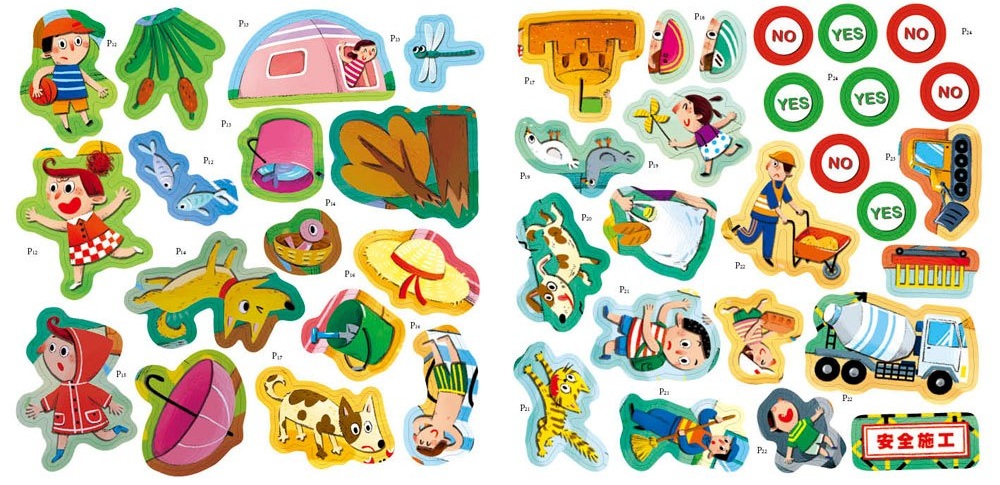 遇到危險怎麼辦？安全教育貼紙遊戲書：戶外安全